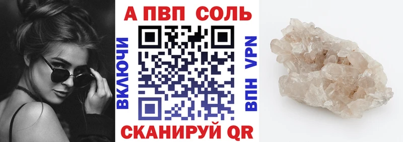 магазин    Сорочинск  Альфа ПВП мука 