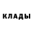КЕТАМИН VHQ quartytypo