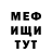 Метадон VHQ Karen Seyranov