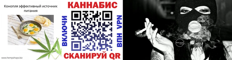 Canna-Cookies конопля  Сорочинск 