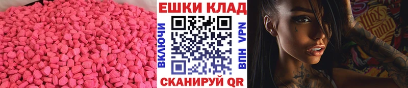 Экстази TESLA  Сорочинск 