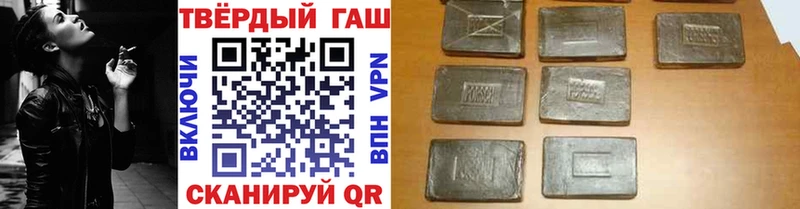 купить наркотики сайты  Сорочинск  ГАШИШ гарик 