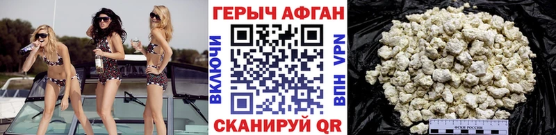 как найти закладки  ссылка на мегу маркетплейс  Героин хмурый  Сорочинск 