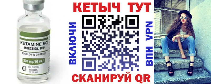 дарнет шоп  Сорочинск  КЕТАМИН ketamine 