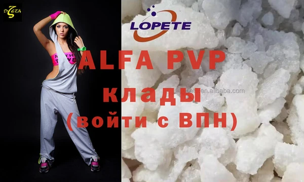 прущие крисы Арсеньев