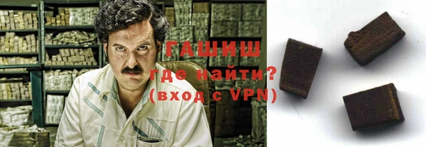 амфетамин Армянск