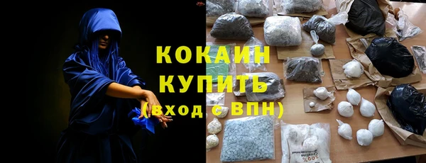 молекула духа Аркадак