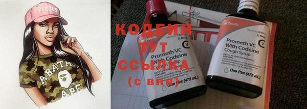 амфетамин Армянск