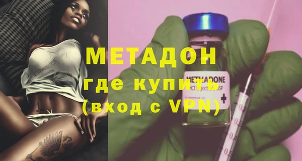 молекула духа Аркадак
