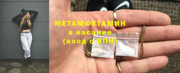 молекула духа Аркадак