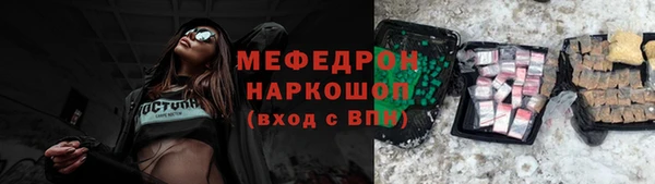 амфетамин Армянск