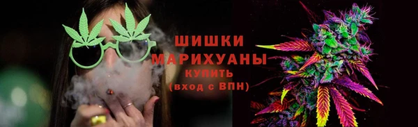 амфетамин Армянск