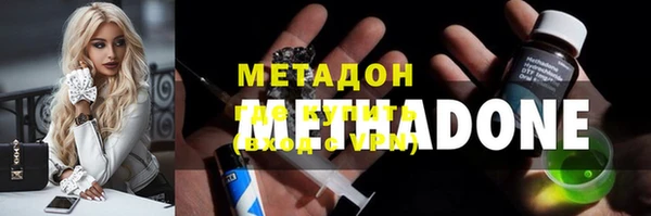 молекула духа Аркадак