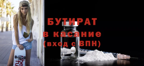 прущие крисы Арсеньев