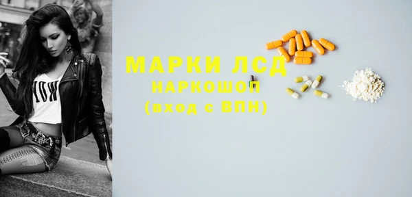 прущие крисы Арсеньев