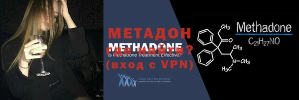 амфетамин Армянск