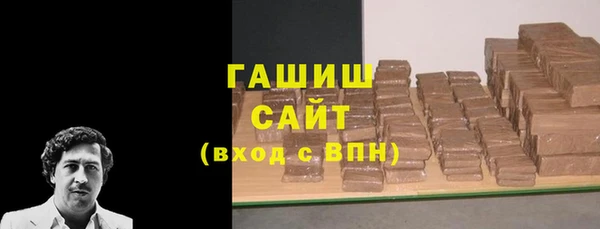 амфетамин Армянск