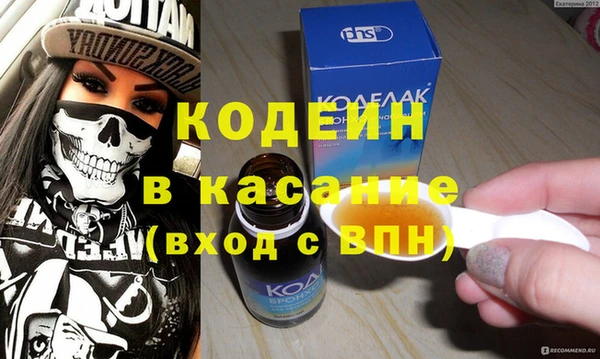 молекула духа Аркадак