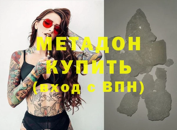 амфетамин Армянск