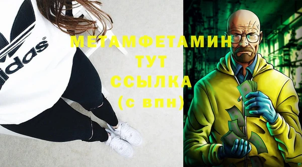 молекула духа Аркадак