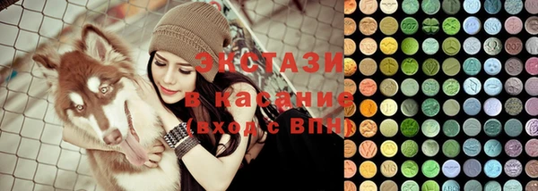 молекула духа Аркадак