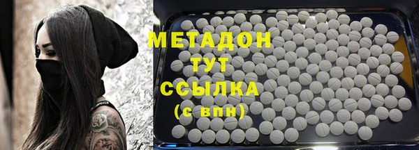 молекула духа Аркадак