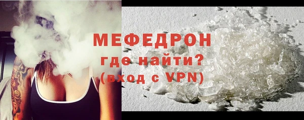 хмурый Мегион