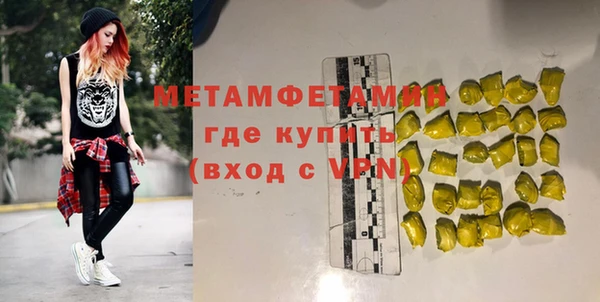 амфетамин Армянск