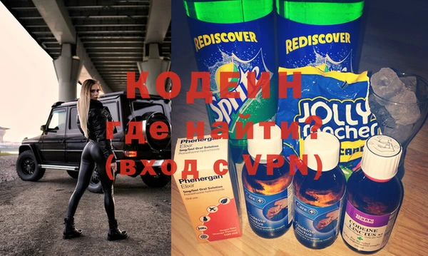 молекула духа Аркадак