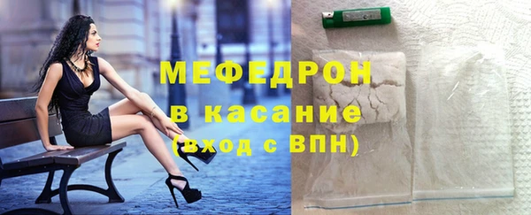 молекула духа Аркадак