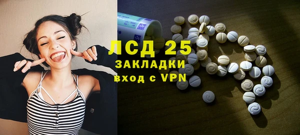 амфетамин Армянск