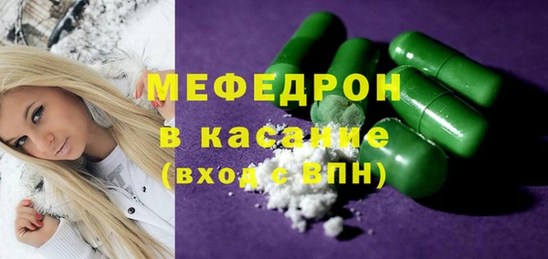амфетамин Армянск