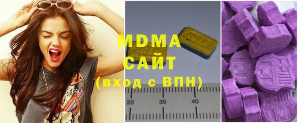 амфетамин Армянск