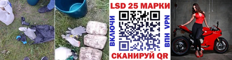 мега зеркало Сорочинск Лсд 25 экстази кислота