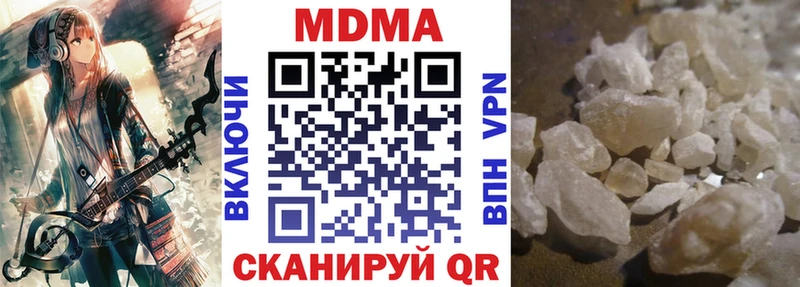 MDMA VHQ  Сорочинск 