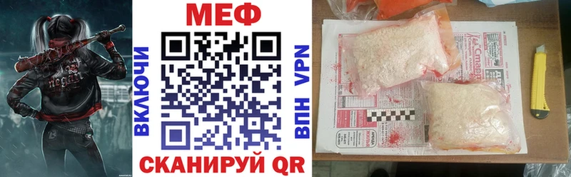 KRAKEN как войти  Сорочинск  МЯУ-МЯУ 4 MMC 