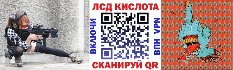 mega ТОР  Сорочинск  Марки NBOMe 1500мкг 