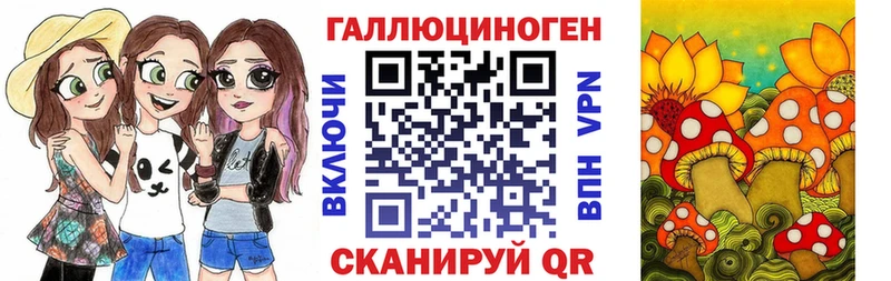 Галлюциногенные грибы прущие грибы  Сорочинск 